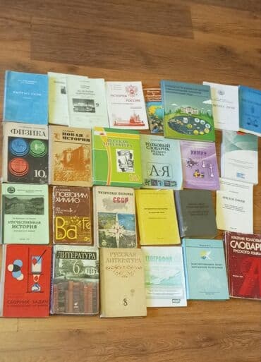 Учебники,книги,диски,игры at lalafo.kg Учебники,книги,диски,игры