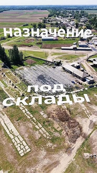 Продажа участков: 81 соток, Для бизнеса, Красная книга — 3