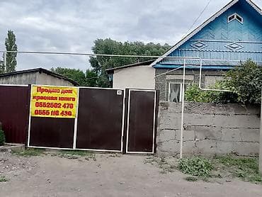 Дома: Продаётся жилой дом с приусадебным участком. 🏡 в центре Ленинского по — 2
