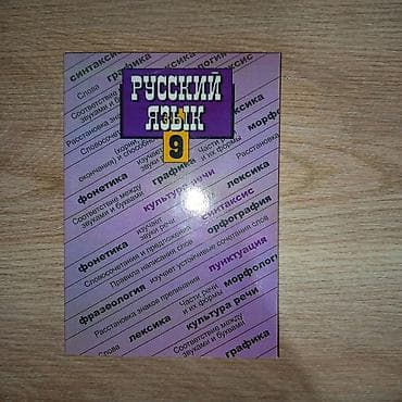 third edition solution: • Учебник по химии 10 класс – Ф.Г.Фельдман,Г.Е.Рудзитис • Учебник по — 4