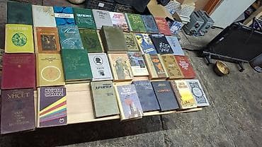 Классика, На русском языке, Б/у, Самовывоз, Платная доставка — 6