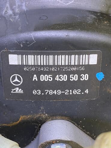 суппорт тормозной передний: УСИЛИТЕЛЬ ТОРМОЗОВ MERCEDES BENZ CLK200 ПРИВОЗНЫЕ ЗАПЧАСТИ С ЯПОНИИ — 2