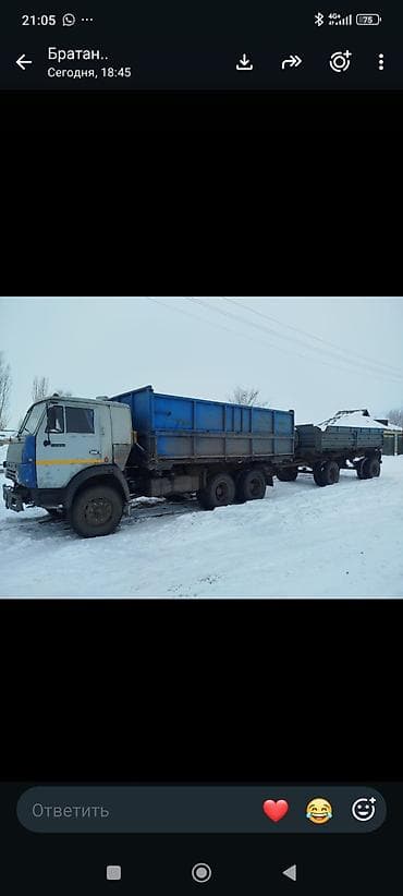 Тягач, Камаз, Самосвал — 3