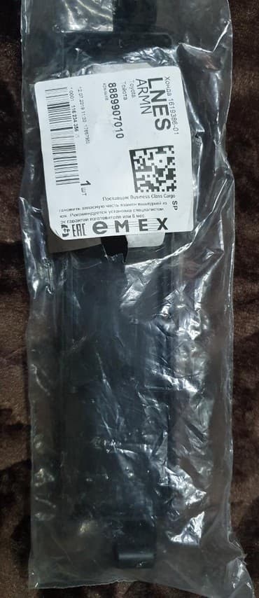 runx alex: Крышка саллонного фильтра Камри 50, новая, оригинал — 1