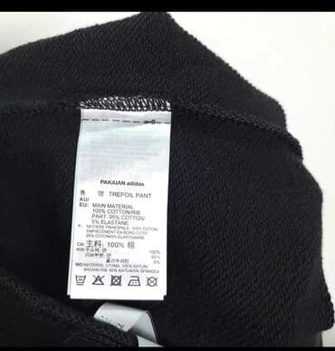 Спецодежда: Мужские брюки, XS, Adidas, Новый, цвет - Черный, Самовывоз — 6