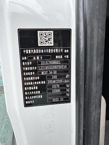 14: Автокран, 2022 г., 19 м — 7