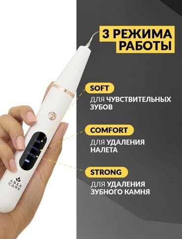 очки для фототерапии новорожденных купить в аптеке: Новые в коробках осталось 2 штуки комплектация на фото. Цена — 3