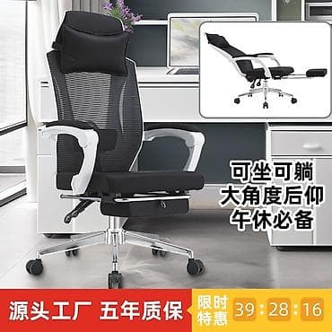 Офис креслолор, Жаңы, Дөңгөлөктүү, түсү - Кара, Өзү алып кетүү, Акылуу жеткирүү