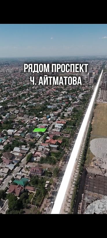 7 соток, Для строительства, Красная книга