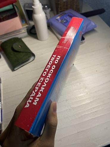 комиксы человек паук: Подростковая литература, На русском языке, Б/у, Платная доставка — 2