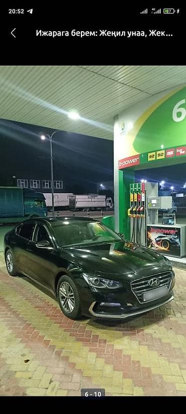 где можно уши проколоть: 🚗 Сдается авто в аренду посуточно LEXUS' RX33➡️1-3 сутки 7000с. 4-10 — 8