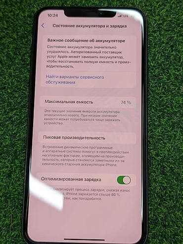 йфон 11: IPhone 11 Pro Max, Б/у, 512 ГБ, Matte Midnight Green, 74 % — 4