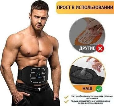 поясная машина: Массажер Накидка, Для поясницы, Для спины, Новый — 5