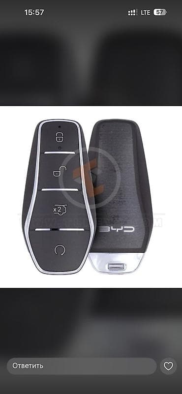 хонда стрим подлокотник: Ключ Lexus Оригинал — 7