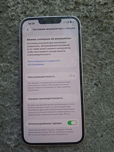 iphone 6: IPhone 13, Б/у, 128 ГБ, Розовый — 5