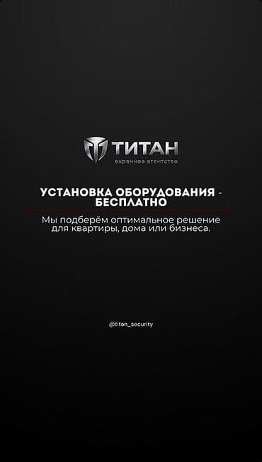 автосигнализация установка: Установка систем безопасности под ключ для домов и бизнеса Камеры — 4