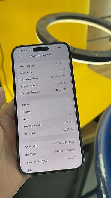 сколько стоит бу айфон 14: IPhone 14 Pro Max, Б/у, 256 ГБ, 95 % — 5