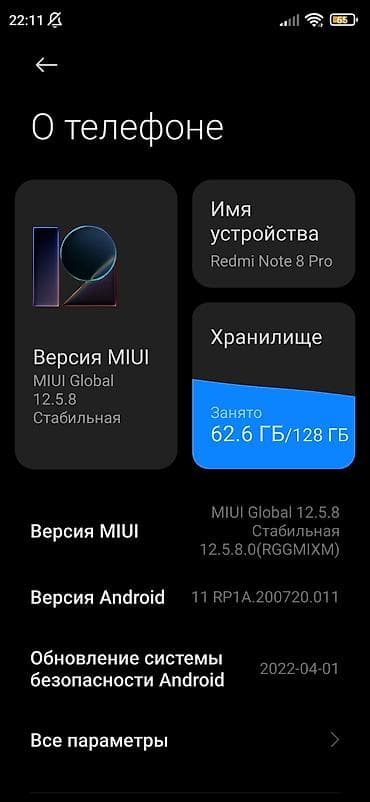 редми нод 8 про: Redmi, Redmi Note 8 Pro, Б/у, 128 ГБ, цвет - Серый, 2 SIM — 6