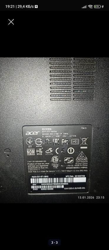 варианты обмен: СРОЧНО 55ОО — 3