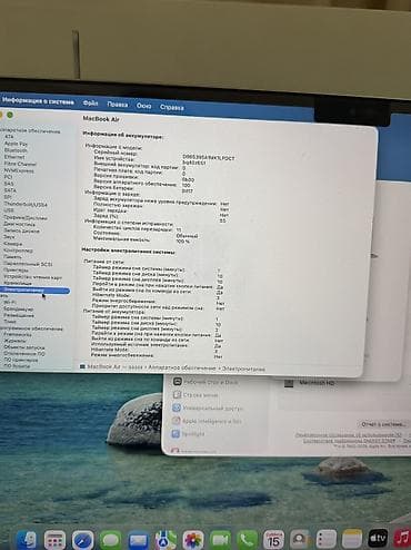 tv android: Open Box! MacBook Air 15.3 M4 2025 16/256GB SkyBlue АКБ 100% 10цикл — 3