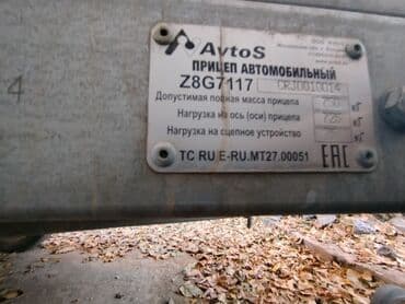 кемпинг дом на колесах: Прицеп, Special trailer, Тентованный, до 3,5 т, Б/у — 5