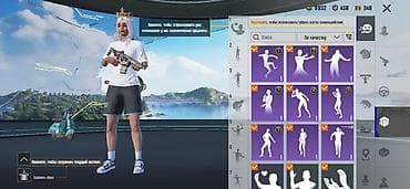 Башка аксессуарлар: Игровой аккаунт Free Fire с расширенной коллекцией эмоций и косметики — 2