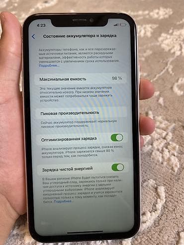 ми 9 с: IPhone Xr, Белый, 98 % — 3