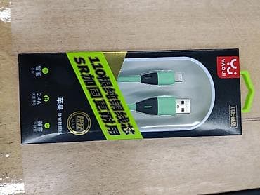 Кабель для iPhone YAOJI Y09S (USB — Lightning) - Разъёмы: USB-A — at lalafo.kg Кабель для iPhone YAOJI Y09S (USB — Lightning) - Разъёмы: USB-A —