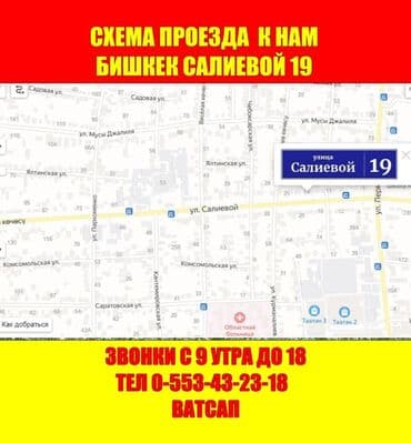 личный кабинет эрсаг кыргызстан: ❄️ Крем ГОЛОВНАЯ БОЛЬ нанести чуть крема с 1 см на область висков — 5