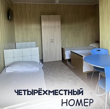 Добро пожаловать в наш гостевой дом Sanlun_guest_house. Наш гостевой — 3