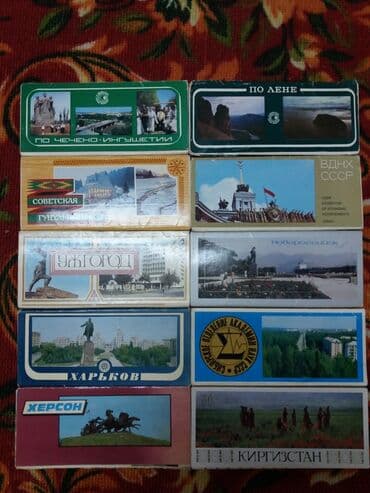 прикормочный кораблик с эхолотом и gps: Открытки с городами и их достопремечательностями в пачке от 15 до 29 — 1