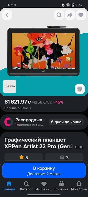 logitech g703: XP-Pen, Кабель, Совместим с Windows — 6