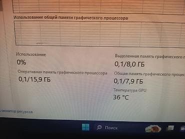mx 4: Компьютер, ядер - 6, ОЗУ 16 ГБ, Игровой, Новый, Intel Core i7, SSD — 2