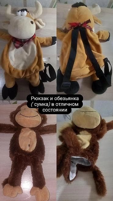 Бижутерия: Набор аксессуаров для девочек Состав по фото: - Сумочка-косметичка с — 2
