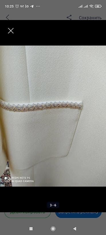 Плащи: Белое пальто френч красивое — 3