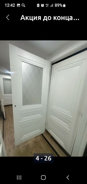 деревянные двери цена бишкек: Двери. Россия.Межкомнатные двери оптом и в розницу. Цена ниже — 26