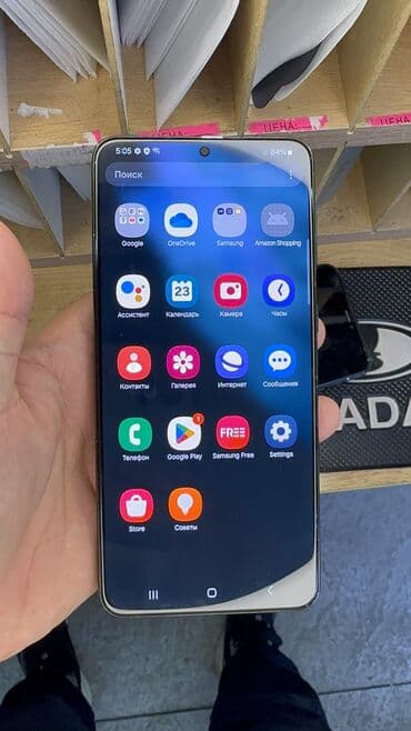 самсунг с 23 ультра 256 гб цена в бишкеке: Samsung Galaxy S21 Plus 5G, Колдонулган, 256 ГБ — 15