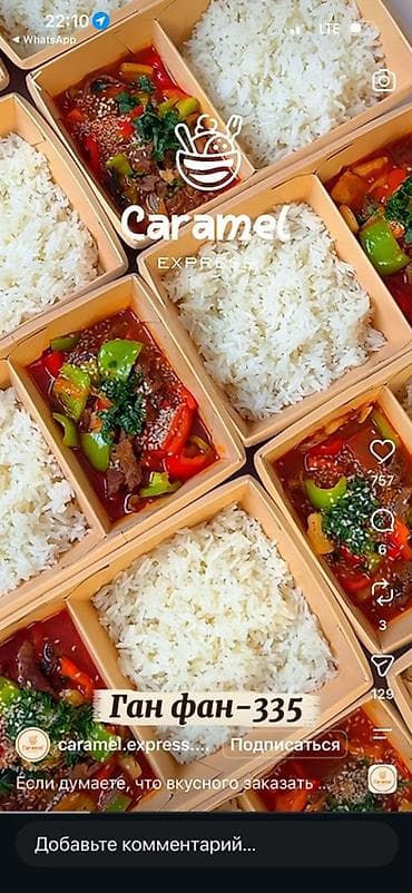 dinner table: Требуется посудомойшица график 10-10 — 1