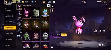 кызыл таш: Игровой аккаунт Free Fire - Уровень профиля: 60. Ник в игре: RelaX — 8