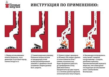 Бакча эмереги: Способ применения: перед использованием полена убедитесь, что в — 2