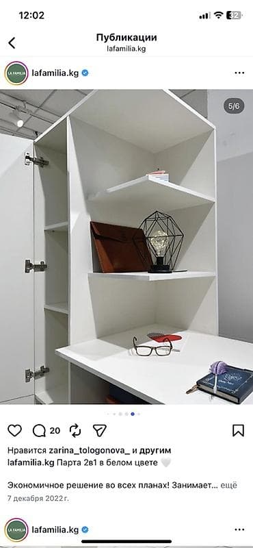 парта детиский: Парта, С полками, Детская, цвет - Белый — 1