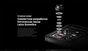 digma pro: Xiaomi, 14T Pro, Новый, 256 ГБ, цвет - Черный, 2 SIM, eSIM — 3