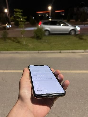 айфон xs цена: IPhone Xs, Б/у, 64 ГБ, Золотой, Чехол, 75 % — 4