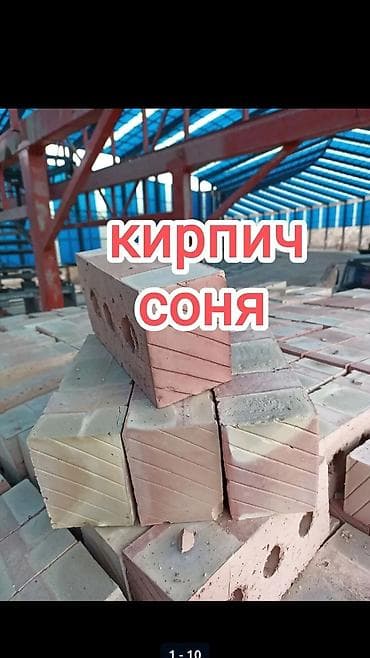 сынч блок: Кирпич «Соня» — пустотелый строительный блок. Основные — 4