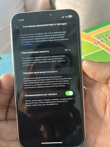 видео дрон: IPhone 11, 128 ГБ, Белый — 5
