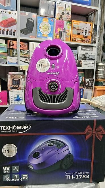 пылесос mi: Вертикальный пылесос HALEY HY-1909 (2-в-1) - Мощность: 600 Вт - — 5