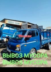 собака для охраны: Вывоз мусора вывоз мусора Вывоз мусора вывоз мусора Вывоз мусора — 25