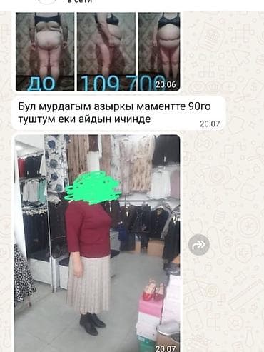 аргинин: 🟦turbo original 2026🔥хит тез кундо арыктоо 💙баарын ордун баскан — 10