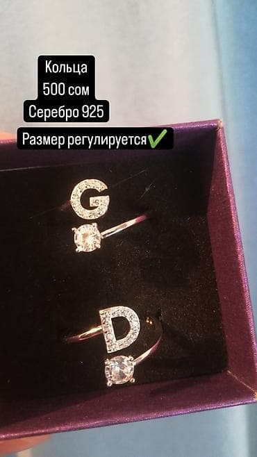 honor bend: Набор украшений, Новый — 5