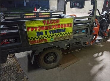 работа на дом: Такси грузо перевозки — 1